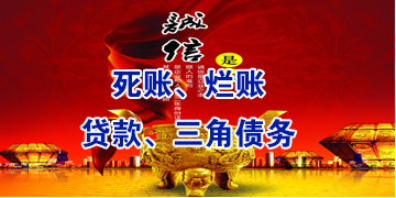 硚口要债公司