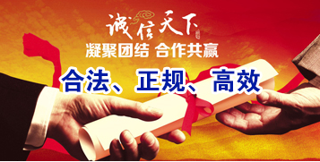 硚口讨账公司